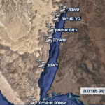 חופשה בסיני